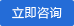 閥門，管件